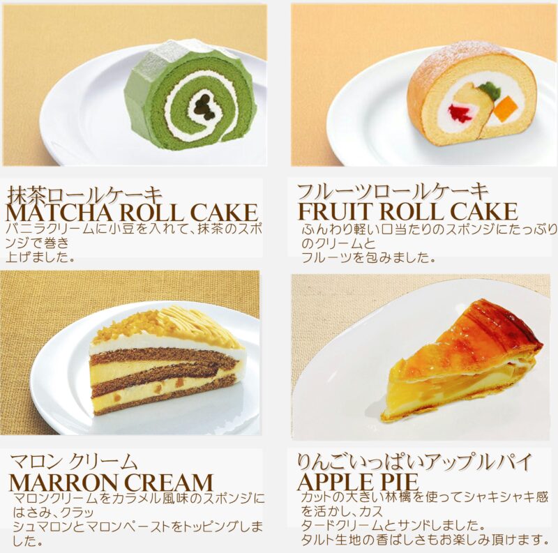 パーティーメニュー画像